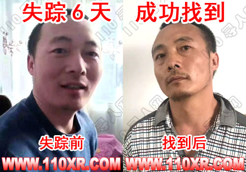 尋人找人趙某某(河北)的尋人啟事